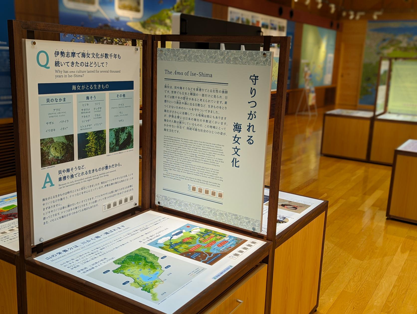 伊势志摩国立公园横山游客中心 照片分享 - 展示酷